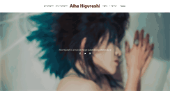 Desktop Screenshot of aiha-h.com